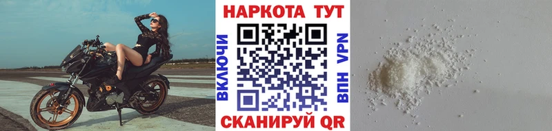  КОКАИН Геленджик