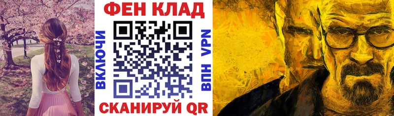 АМФ 97%  Геленджик 