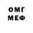 COCAIN Колумбийский Nevex Gamer