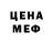 Метадон белоснежный Hel1over