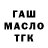 COCAIN Fish Scale shasanov