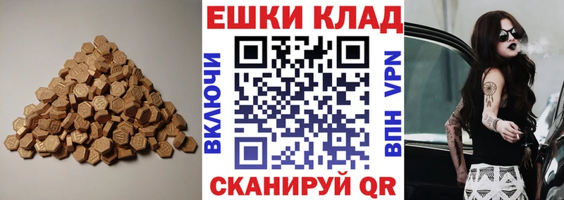 ЭКСТАЗИ mix  блэк спрут рабочий сайт  Геленджик 