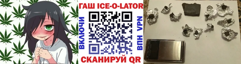 ГАШИШ hashish  MEGA ONION  Геленджик 
