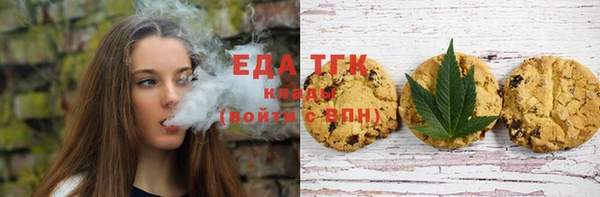 марки lsd Балабаново