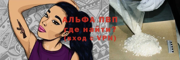 бутик Баксан