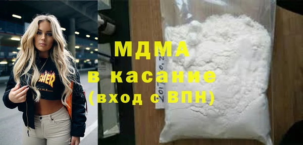 бутик Баксан