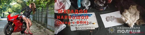 марки lsd Балабаново
