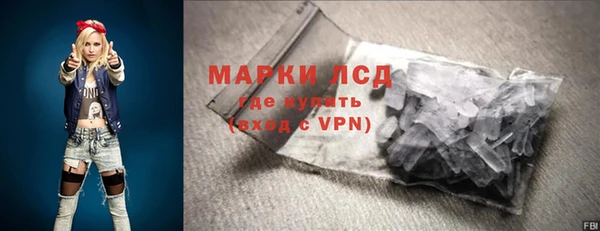 прущая мука Новокубанск