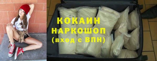 бутик Баксан