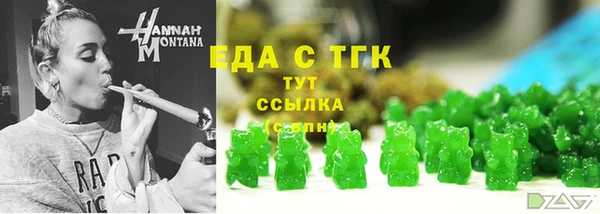 марки lsd Балабаново