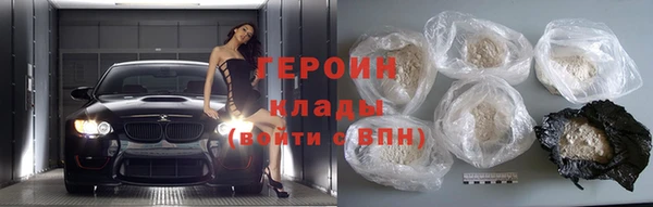 индика Балахна