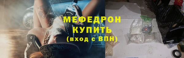 марки lsd Балабаново