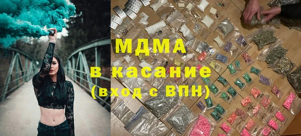 марки lsd Балабаново