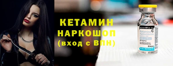 марки lsd Балабаново
