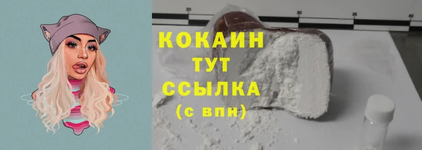марки lsd Балабаново