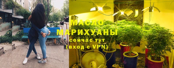 марки lsd Балабаново