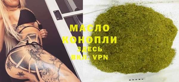 марки lsd Балабаново