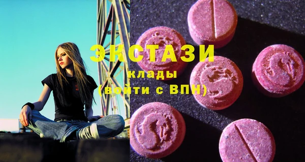 бутик Баксан
