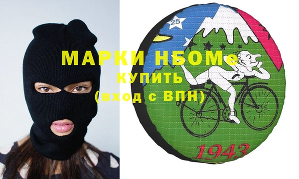 марки lsd Балабаново