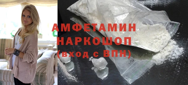 марки lsd Балабаново