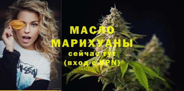 марки lsd Балабаново