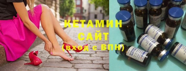 mdma Новозыбков