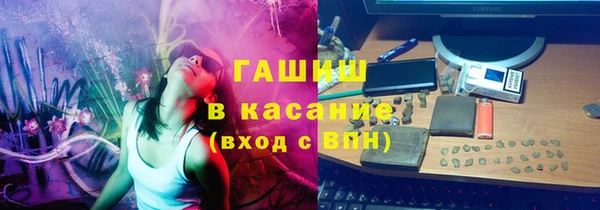 марки lsd Балабаново