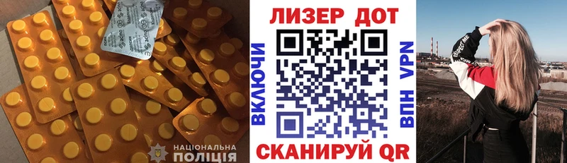 ЛСД экстази ecstasy  купить наркотики сайты  Геленджик 