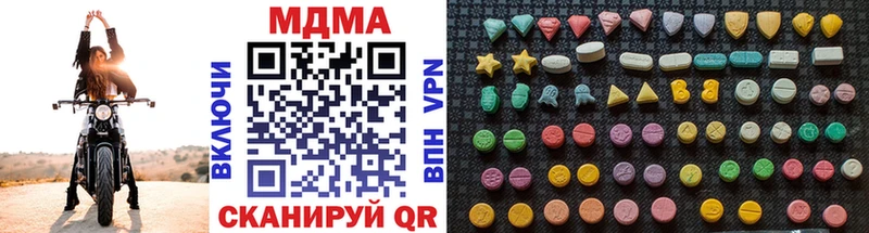 где купить наркоту  Геленджик  кракен зеркало  MDMA VHQ 