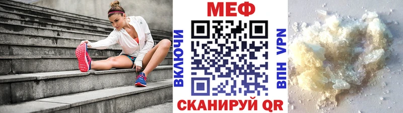 где можно купить наркотик  Геленджик  Мефедрон мука 
