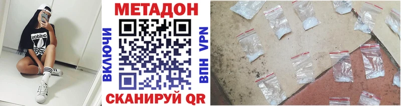 Метадон белоснежный  сколько стоит  Геленджик 