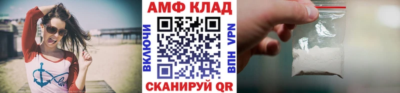 mega tor  Геленджик  Метамфетамин витя 