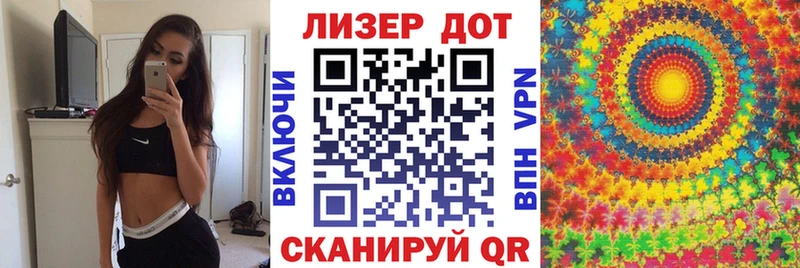 наркотики  Геленджик  мега ССЫЛКА  Марки N-bome 1,8мг 
