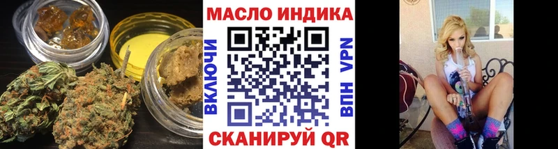Дистиллят ТГК жижа  Геленджик 