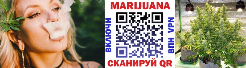 Конопля LSD WEED  Геленджик 